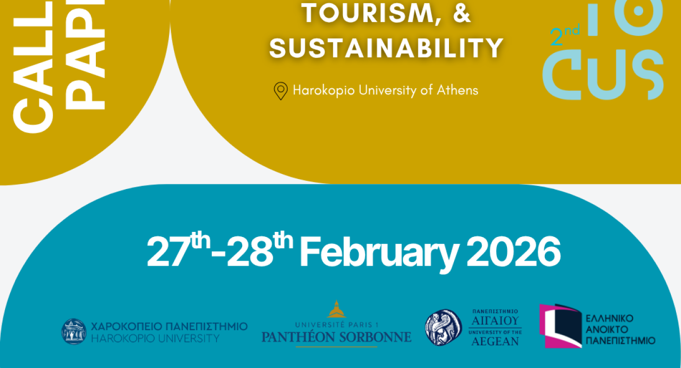call for papers INTOCUS